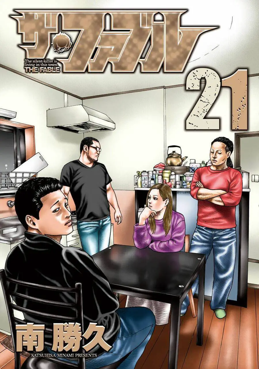 Sát Thủ Truyền Thuyết Nettruyen ZZZ Chương 218 Page 2