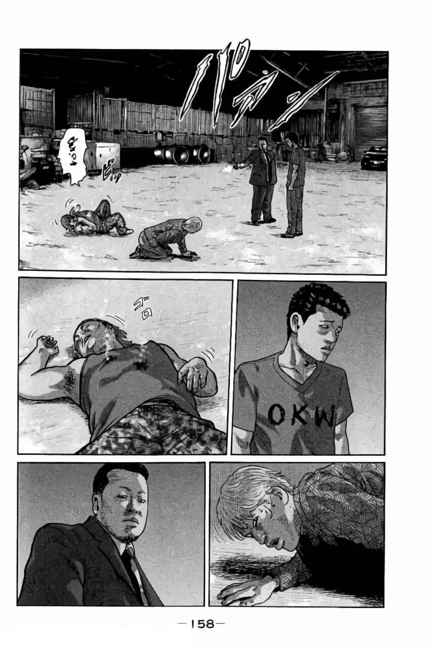 Sát Thủ Truyền Thuyết Nettruyen ZZZ Chương 17 Page 9