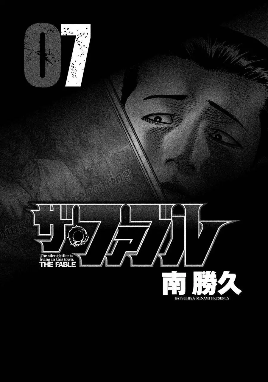 Sát Thủ Truyền Thuyết Nettruyen ZZZ Chương 64 Page 3