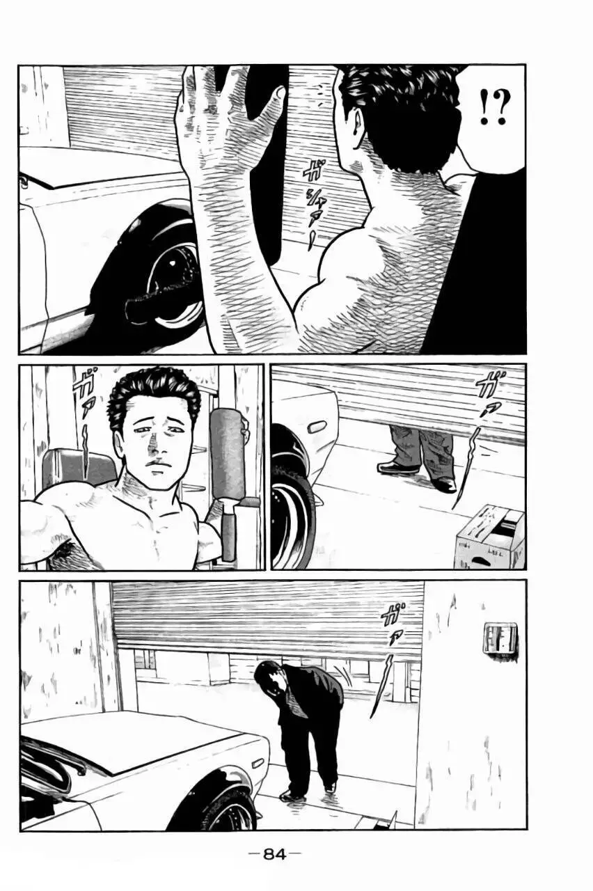 Sát Thủ Truyền Thuyết Nettruyen ZZZ Chương 13 Page 7