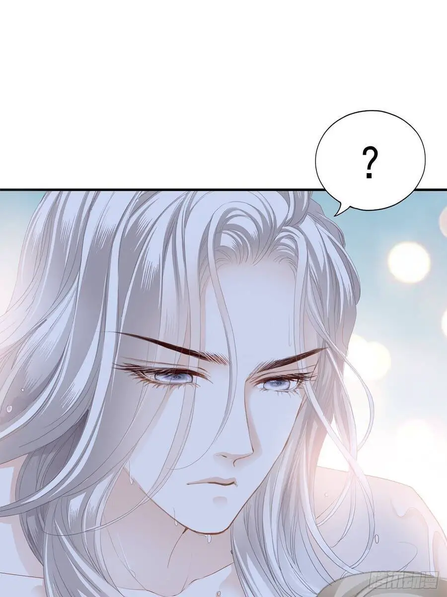 Bạo Quân Ái Nhân Nettruyen ZZZ Chương 44 Page 5