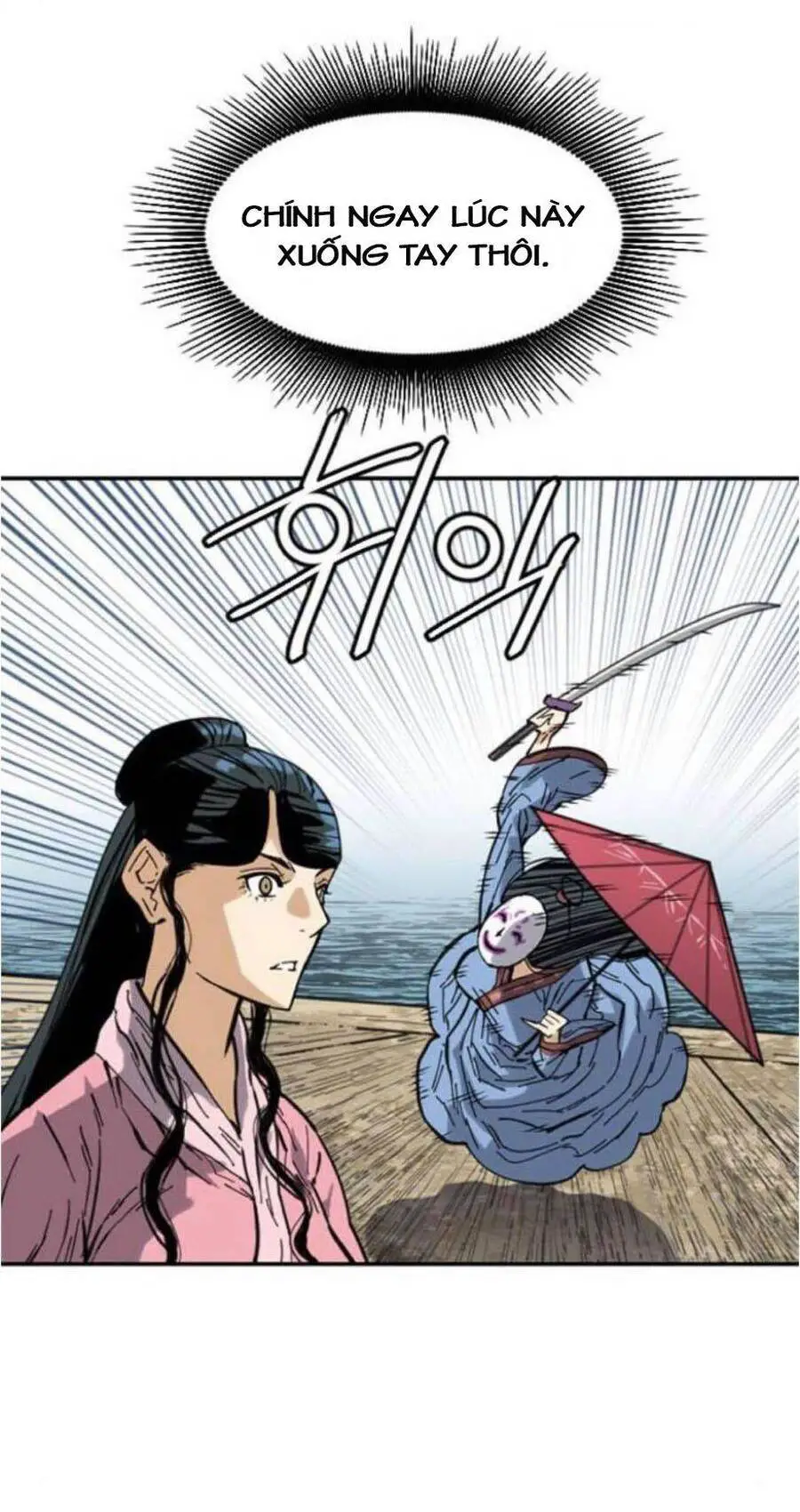 Thiên Hạ Đệ Nhất Nhân Nettruyen ZZZ Chương 42 Page 34