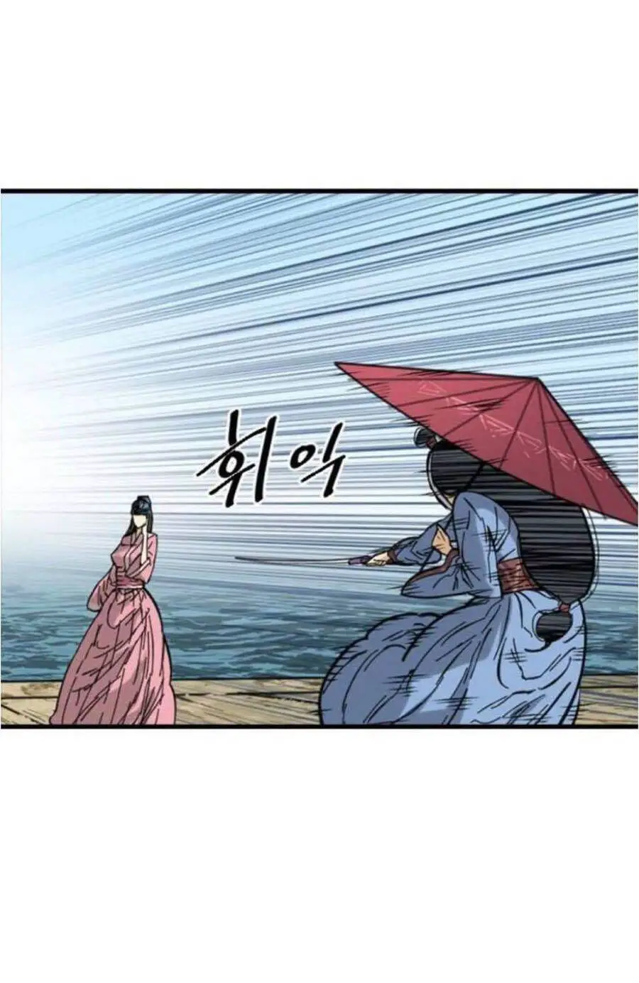 Thiên Hạ Đệ Nhất Nhân Nettruyen ZZZ Chương 42 Page 35