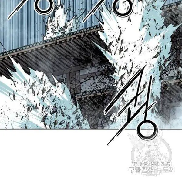 Thiên Hạ Đệ Nhất Nhân Nettruyen ZZZ Chương 64 Page 35