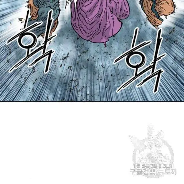 Thiên Hạ Đệ Nhất Nhân Nettruyen ZZZ Chương 64 Page 41