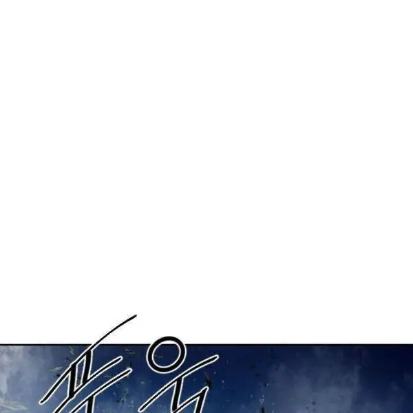 Thiên Hạ Đệ Nhất Nhân Nettruyen ZZZ Chương 63 Page 1