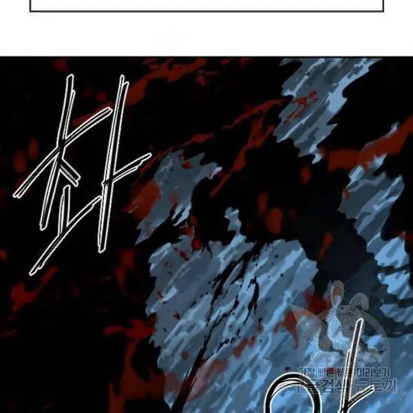 Thiên Hạ Đệ Nhất Nhân Nettruyen ZZZ Chương 63 Page 7