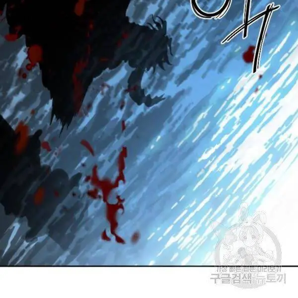 Thiên Hạ Đệ Nhất Nhân Nettruyen ZZZ Chương 63 Page 8