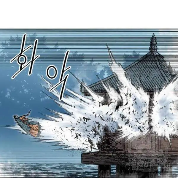 Thiên Hạ Đệ Nhất Nhân Nettruyen ZZZ Chương 63 Page 14