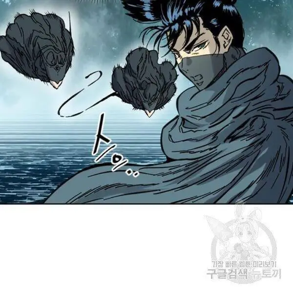 Thiên Hạ Đệ Nhất Nhân Nettruyen ZZZ Chương 63 Page 23