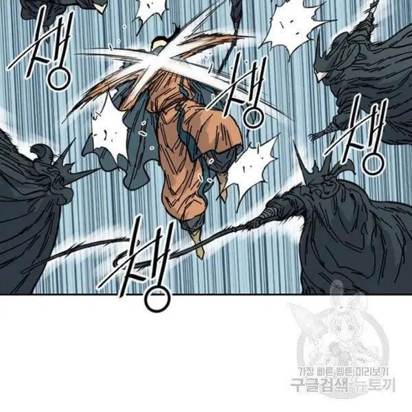 Thiên Hạ Đệ Nhất Nhân Nettruyen ZZZ Chương 63 Page 25