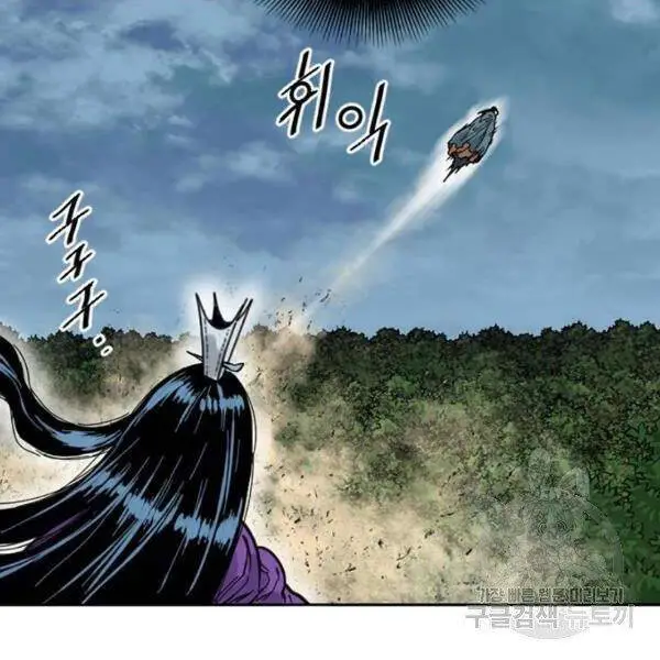 Thiên Hạ Đệ Nhất Nhân Nettruyen ZZZ Chương 63 Page 43