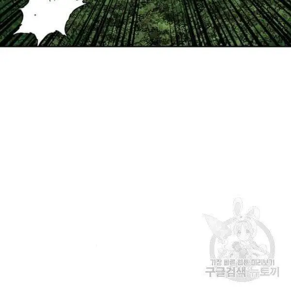 Thiên Hạ Đệ Nhất Nhân Nettruyen ZZZ Chương 63 Page 48