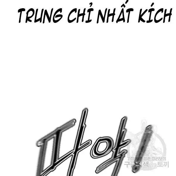 Thiên Hạ Đệ Nhất Nhân Nettruyen ZZZ Chương 63 Page 67