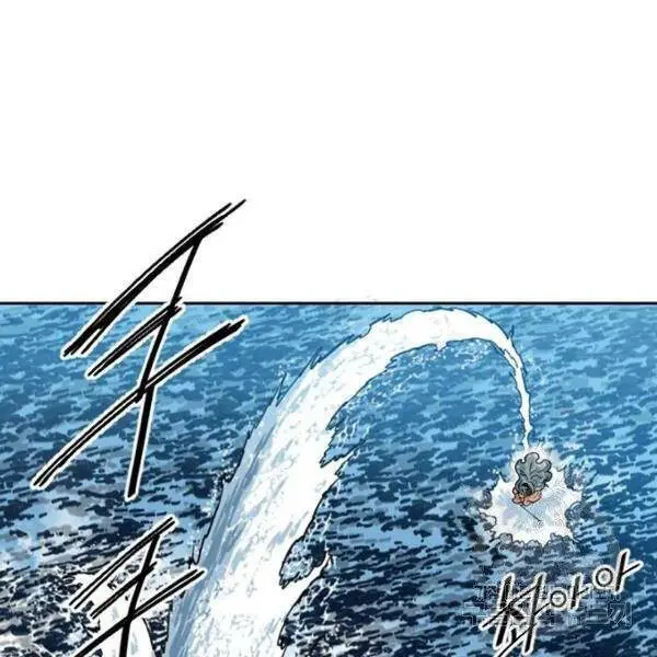 Thiên Hạ Đệ Nhất Nhân Nettruyen ZZZ Chương 63 Page 71