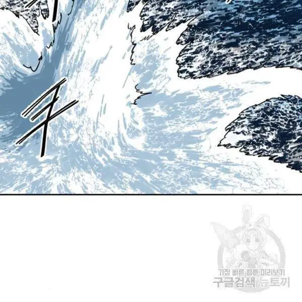 Thiên Hạ Đệ Nhất Nhân Nettruyen ZZZ Chương 63 Page 72