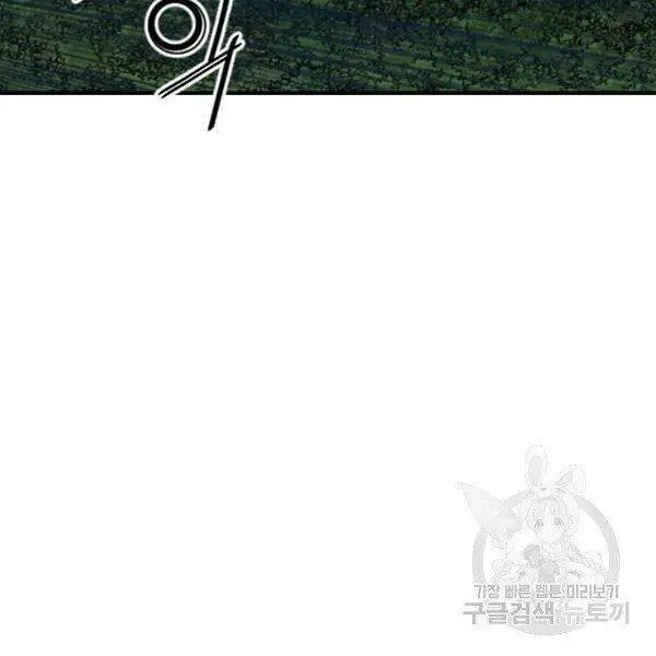 Thiên Hạ Đệ Nhất Nhân Nettruyen ZZZ Chương 63 Page 90