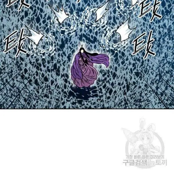 Thiên Hạ Đệ Nhất Nhân Nettruyen ZZZ Chương 63 Page 96