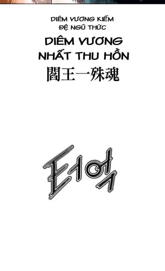Thiên Hạ Đệ Nhất Nhân Nettruyen ZZZ Chương 85 Page 26