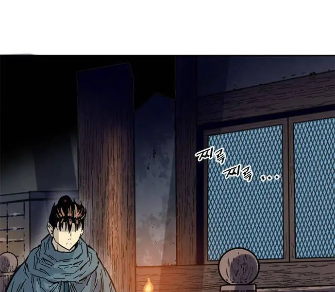 Thiên Hạ Đệ Nhất Nhân Nettruyen ZZZ Chương 62 Page 156