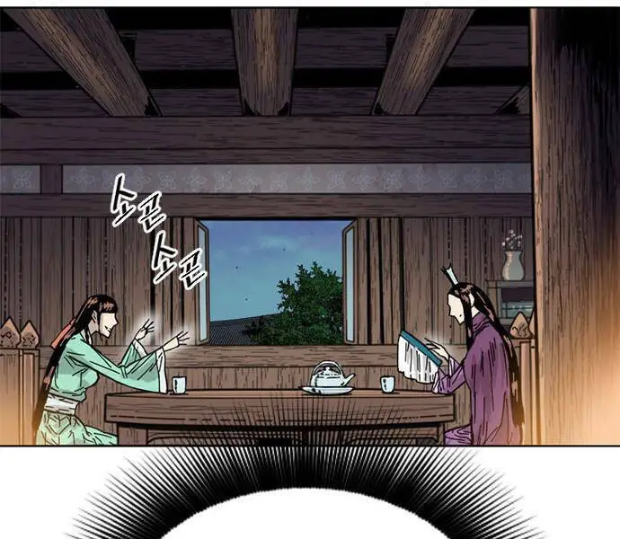 Thiên Hạ Đệ Nhất Nhân Nettruyen ZZZ Chương 62 Page 163