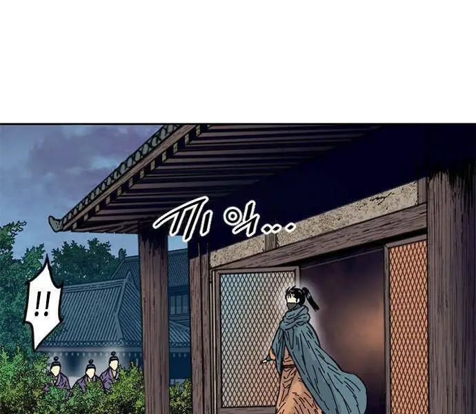 Thiên Hạ Đệ Nhất Nhân Nettruyen ZZZ Chương 62 Page 177