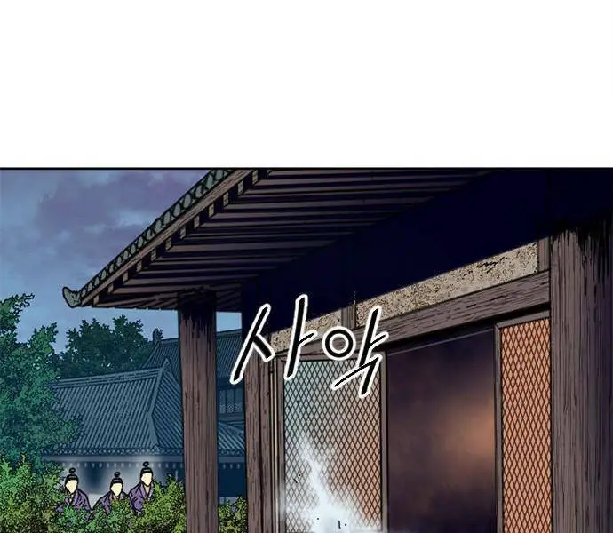 Thiên Hạ Đệ Nhất Nhân Nettruyen ZZZ Chương 62 Page 179
