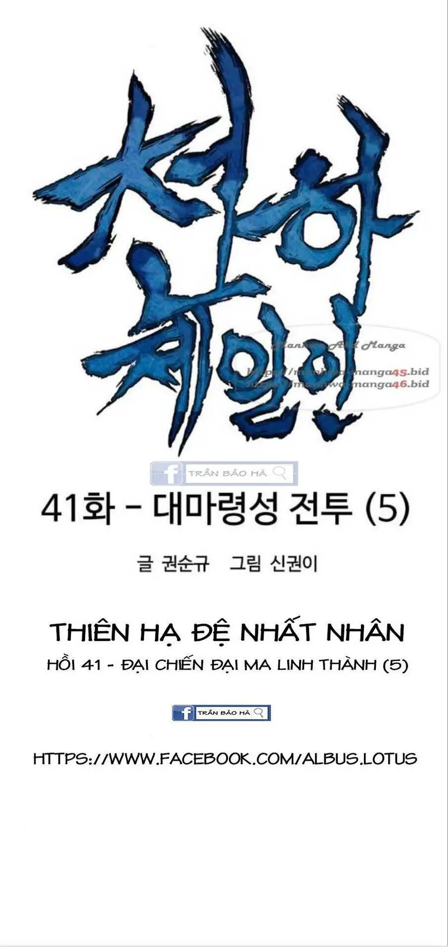 Thiên Hạ Đệ Nhất Nhân Nettruyen ZZZ Chương 41 Page 12