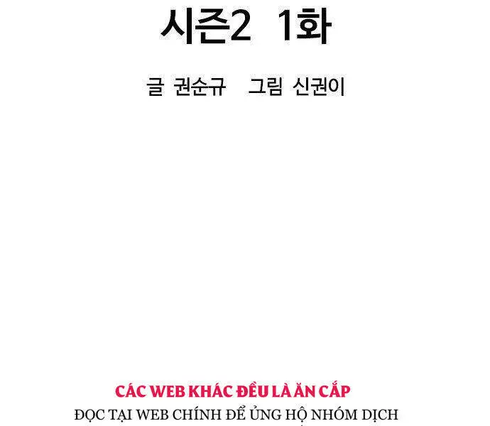 Thiên Hạ Đệ Nhất Nhân Nettruyen ZZZ Chương 61 Page 26