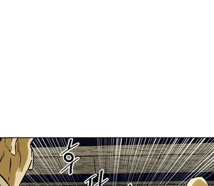 Thiên Hạ Đệ Nhất Nhân Nettruyen ZZZ Chương 61 Page 231