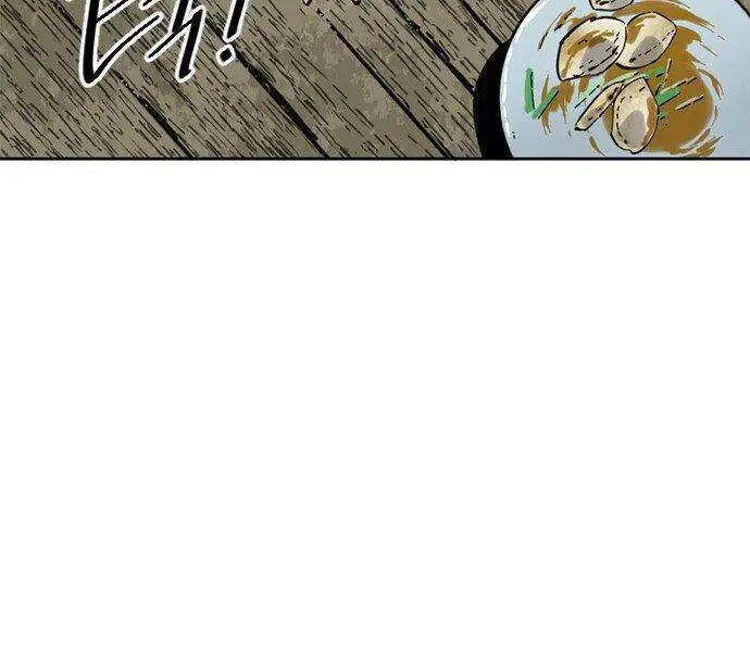 Thiên Hạ Đệ Nhất Nhân Nettruyen ZZZ Chương 61 Page 237