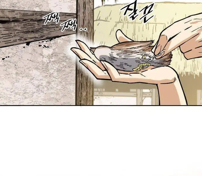 Thiên Hạ Đệ Nhất Nhân Nettruyen ZZZ Chương 61 Page 252
