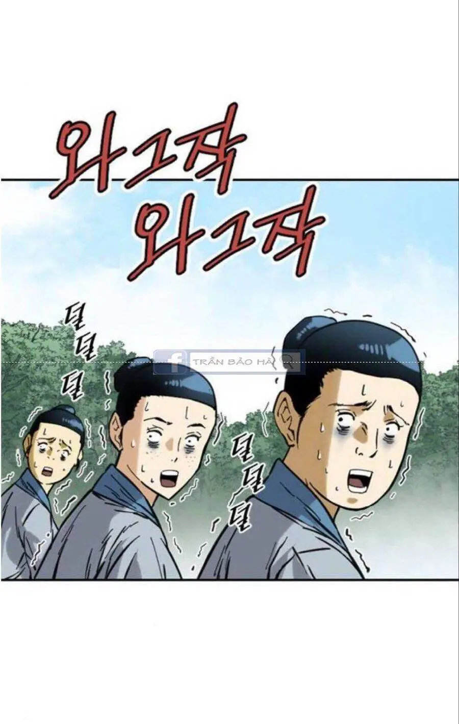 Thiên Hạ Đệ Nhất Nhân Nettruyen ZZZ Chương 40 Page 7