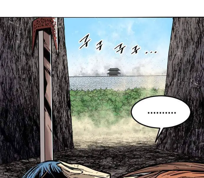 Thiên Hạ Đệ Nhất Nhân Nettruyen ZZZ Chương 59 Page 30
