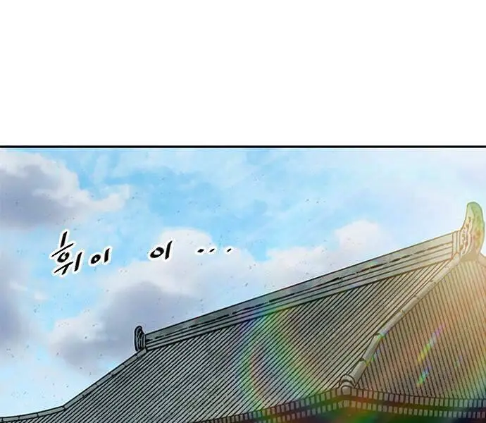 Thiên Hạ Đệ Nhất Nhân Nettruyen ZZZ Chương 59 Page 137