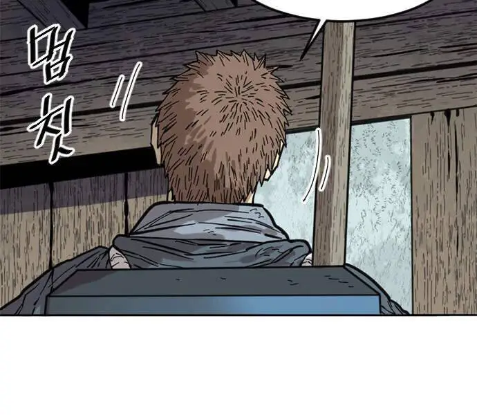 Thiên Hạ Đệ Nhất Nhân Nettruyen ZZZ Chương 59 Page 173