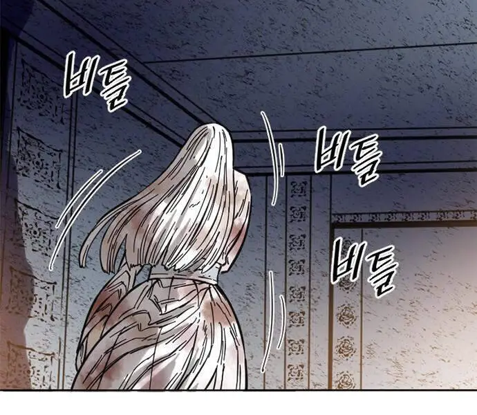 Thiên Hạ Đệ Nhất Nhân Nettruyen ZZZ Chương 59 Page 188