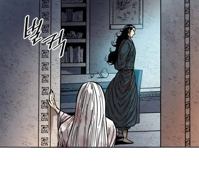 Thiên Hạ Đệ Nhất Nhân Nettruyen ZZZ Chương 59 Page 190