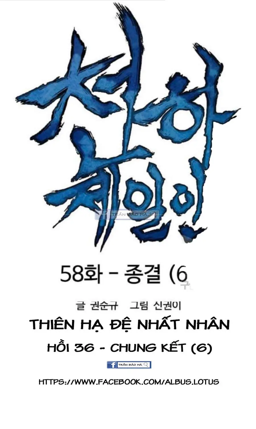 Thiên Hạ Đệ Nhất Nhân Nettruyen ZZZ Chuong 58 Page 24