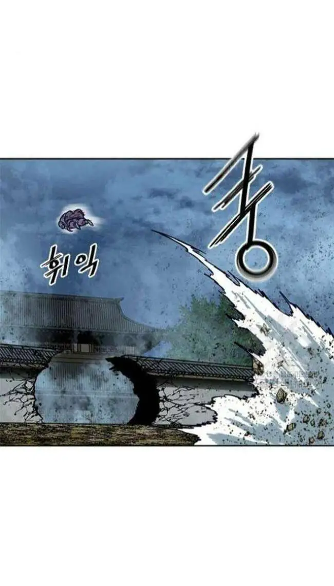 Thiên Hạ Đệ Nhất Nhân Nettruyen ZZZ Chương 76 Page 77