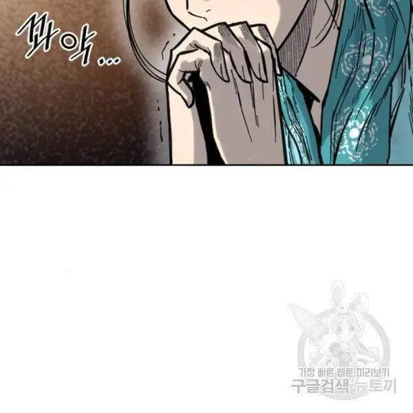 Thiên Hạ Đệ Nhất Nhân Nettruyen ZZZ Chương 65 Page 40