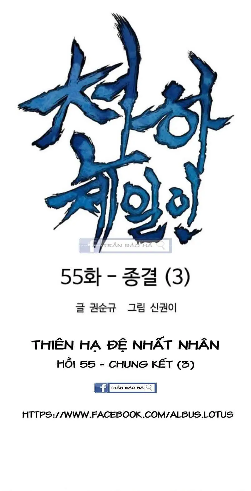 Thiên Hạ Đệ Nhất Nhân Nettruyen ZZZ Chương 55 Page 19