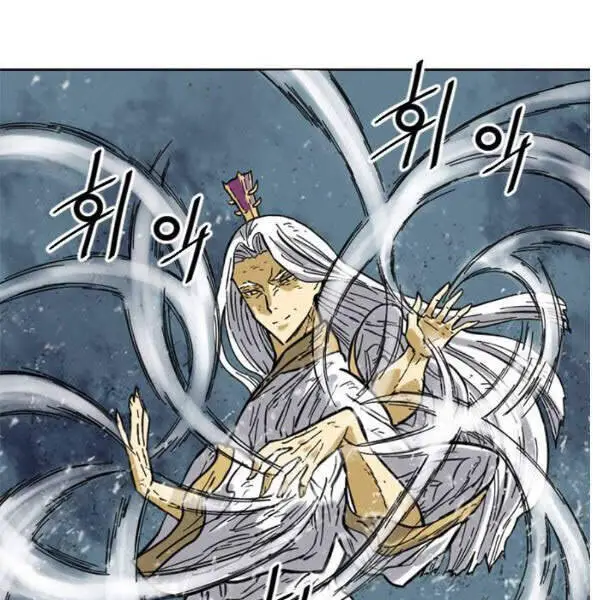Thiên Hạ Đệ Nhất Nhân Nettruyen ZZZ Chương 56 Page 47