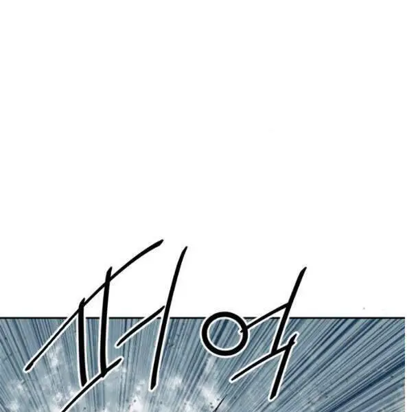 Thiên Hạ Đệ Nhất Nhân Nettruyen ZZZ Chương 56 Page 49