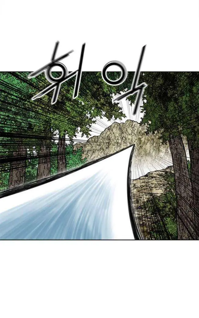 Thiên Hạ Đệ Nhất Nhân Nettruyen ZZZ Chương 89 Page 45