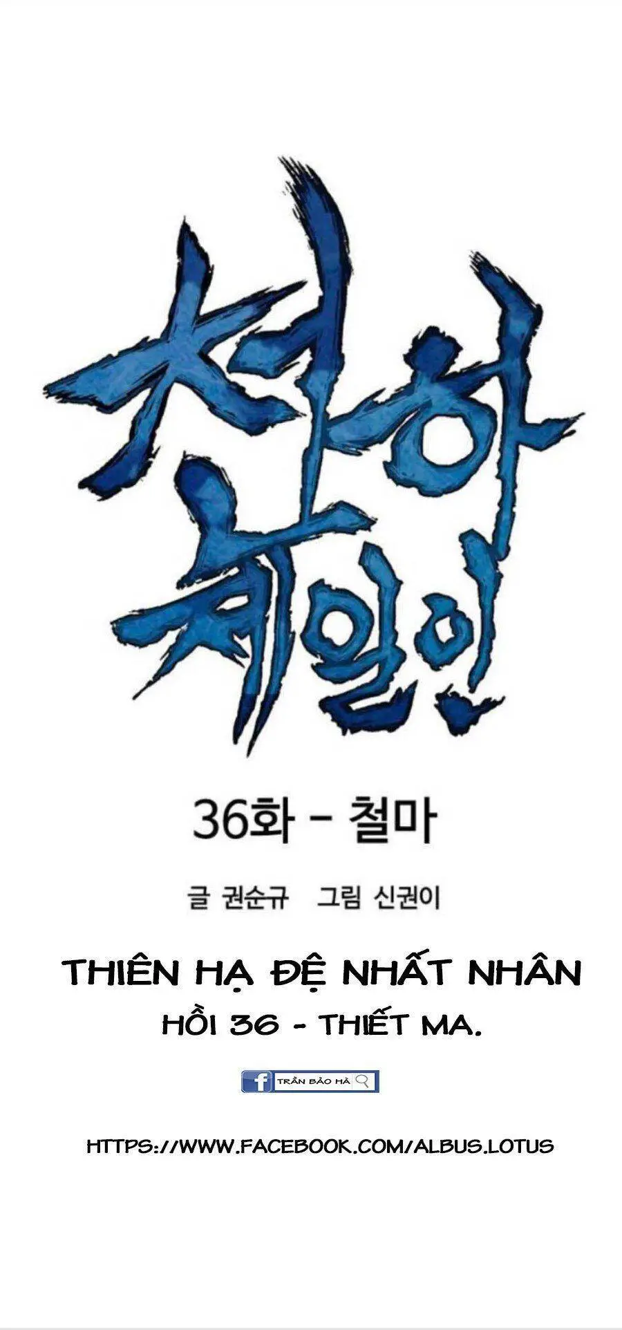 Thiên Hạ Đệ Nhất Nhân Nettruyen ZZZ Chương 36 Page 11