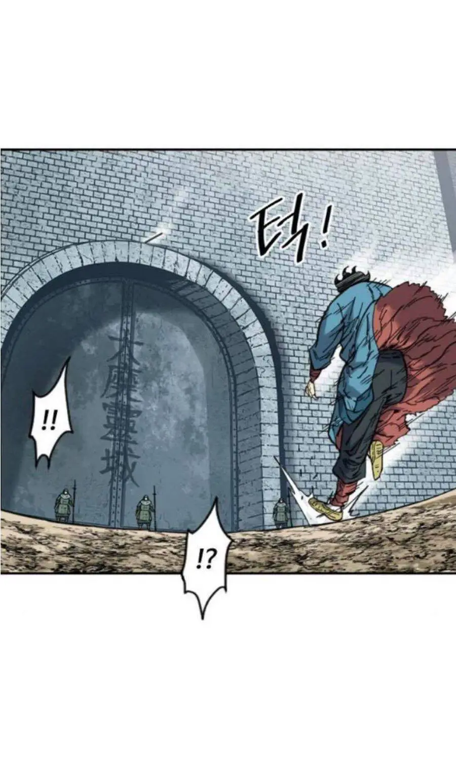 Thiên Hạ Đệ Nhất Nhân Nettruyen ZZZ Chương 36 Page 38