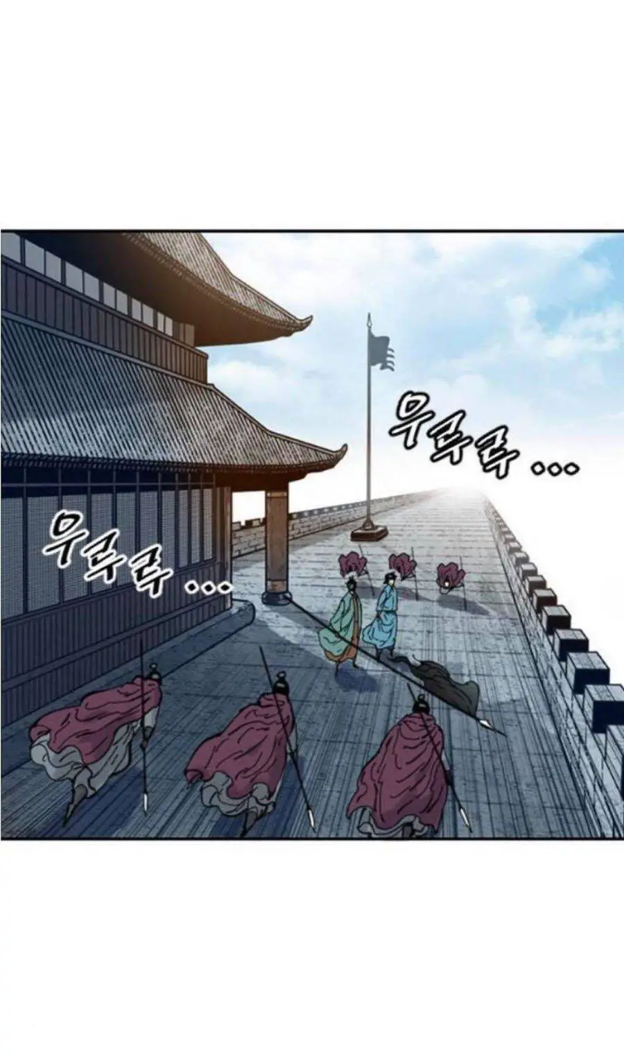 Thiên Hạ Đệ Nhất Nhân Nettruyen ZZZ Chương 36 Page 55