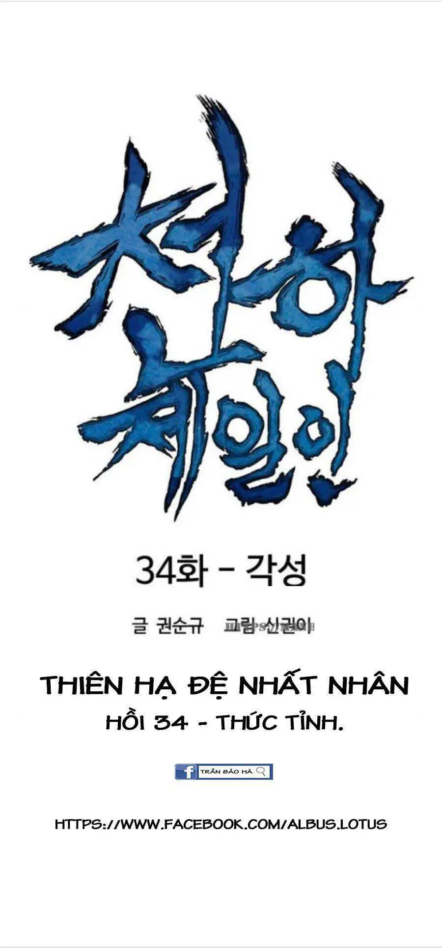 Thiên Hạ Đệ Nhất Nhân Nettruyen ZZZ Chương 34 Page 8