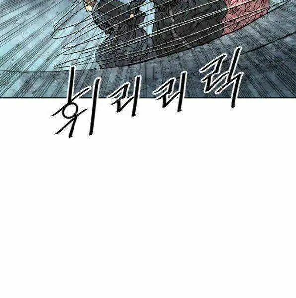 Thiên Hạ Đệ Nhất Nhân Nettruyen ZZZ Chương 53 Page 59